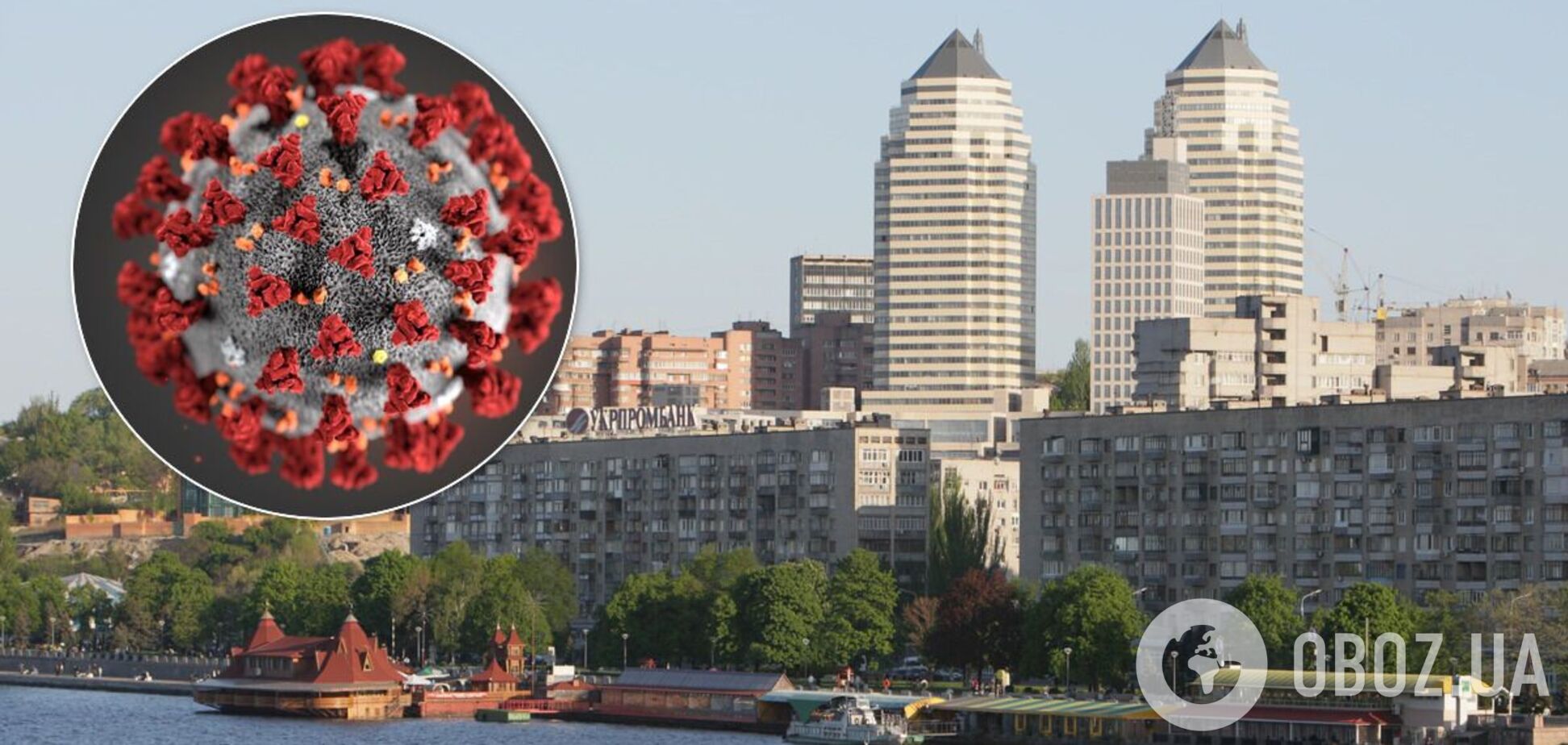 Коронавірус у Дніпрі: опублікована свіжа статистика захворюваності