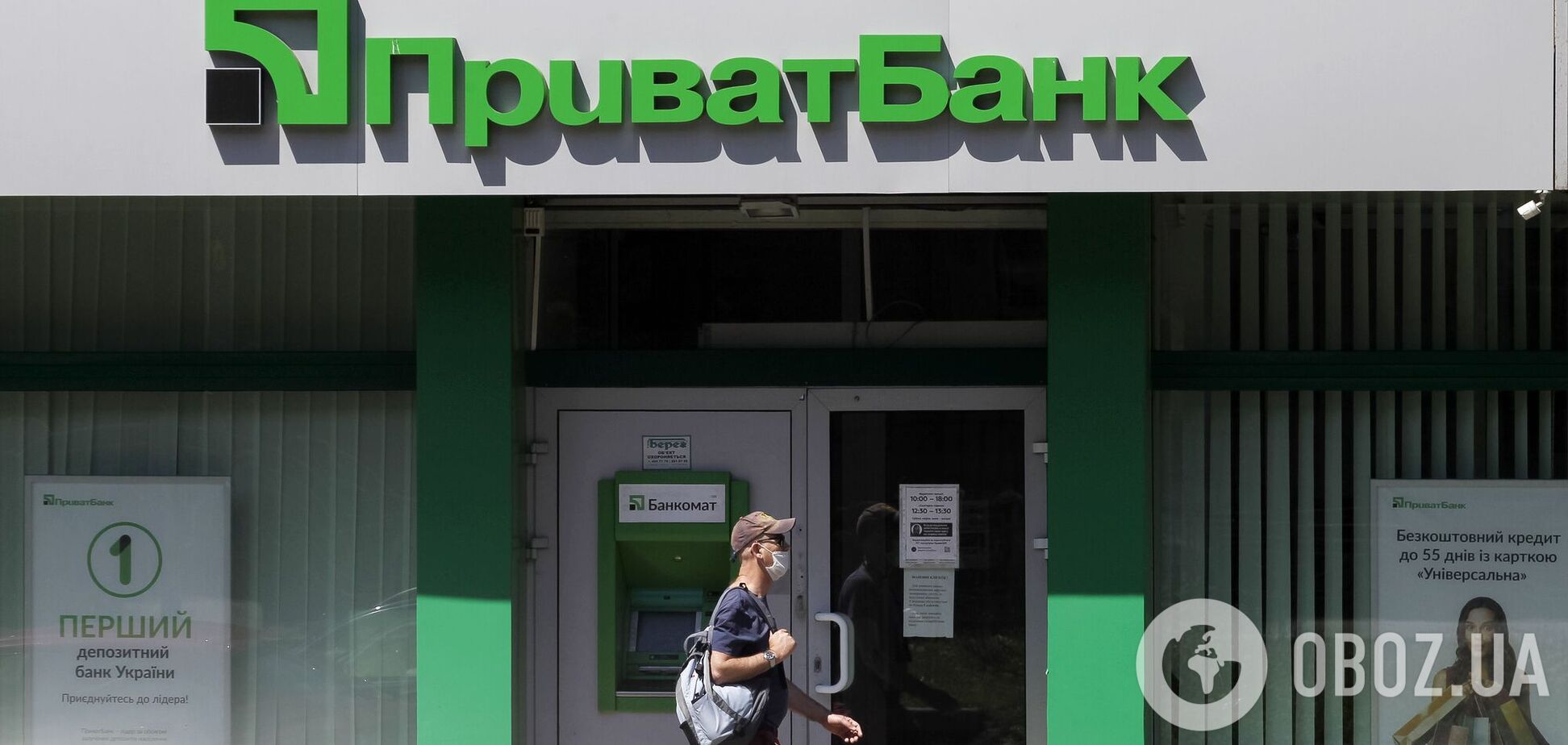 Сурксіси виграли суд проти Приватбанку: в Мінфіні готують відповідь