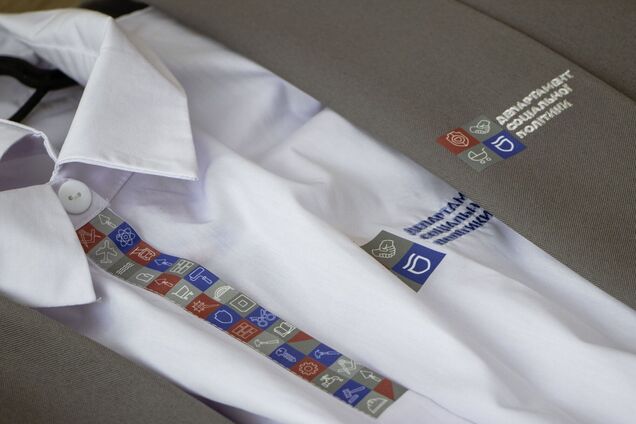 У Дніпрі до управління соцзахисту населення надійшла перша партія корпоративного одягу