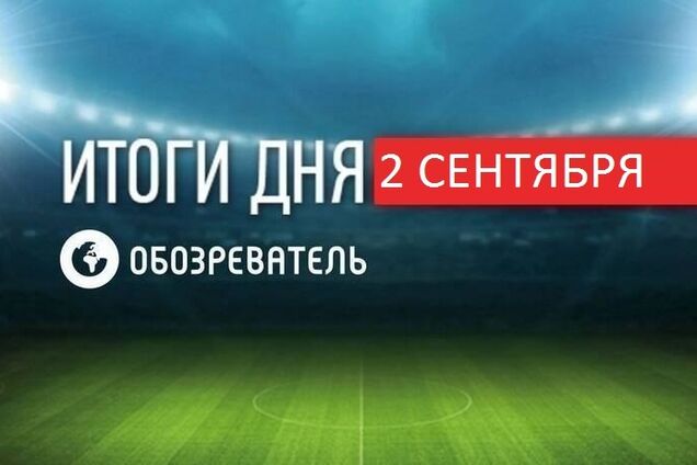 В Иране чемпиона по борьбе приговорили к смертной казни: спортивные итоги 2 сентября