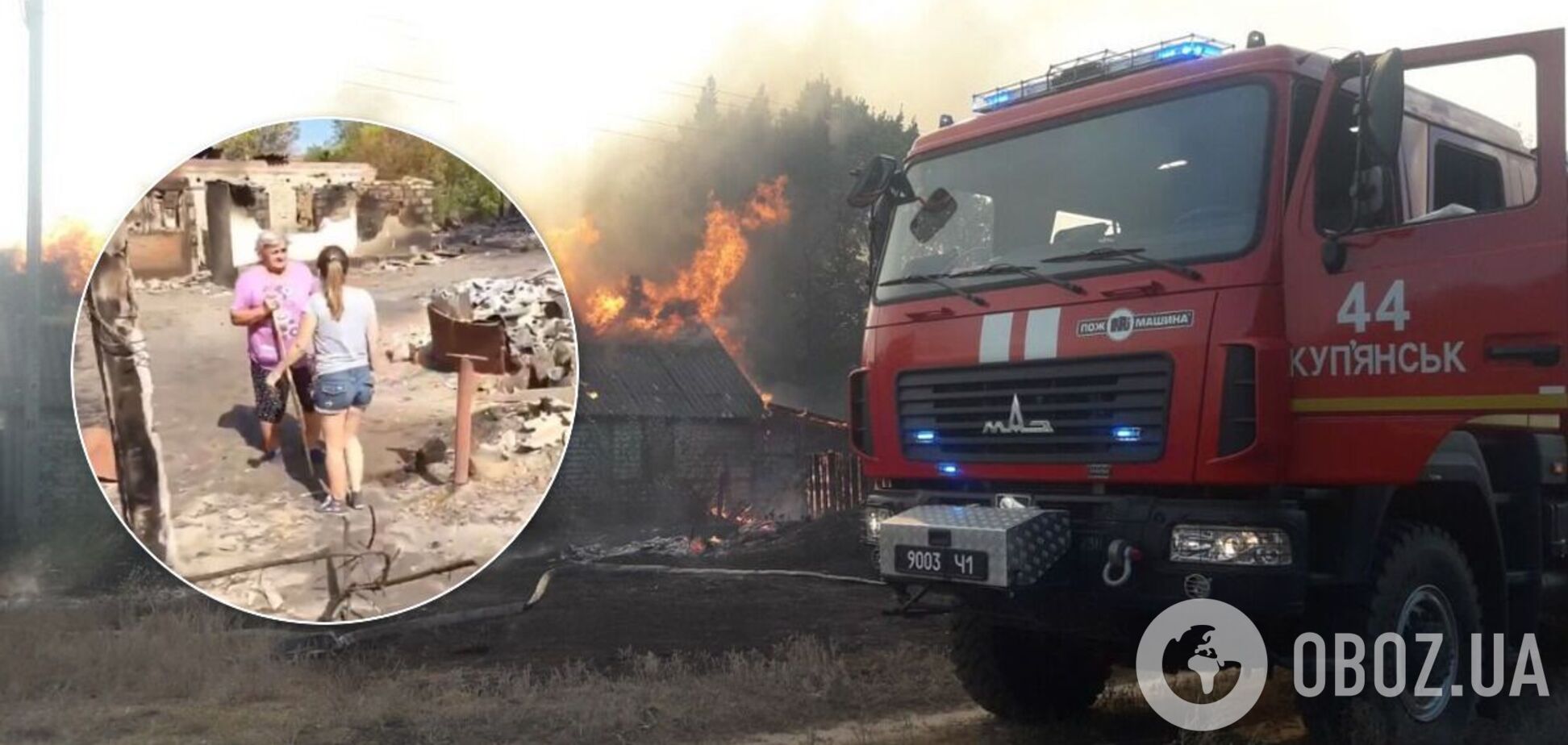 Последствия лесных пожаров в Харьковской области