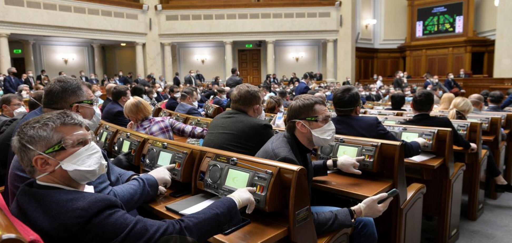 Верховная Рада собралась на пленарное заседание