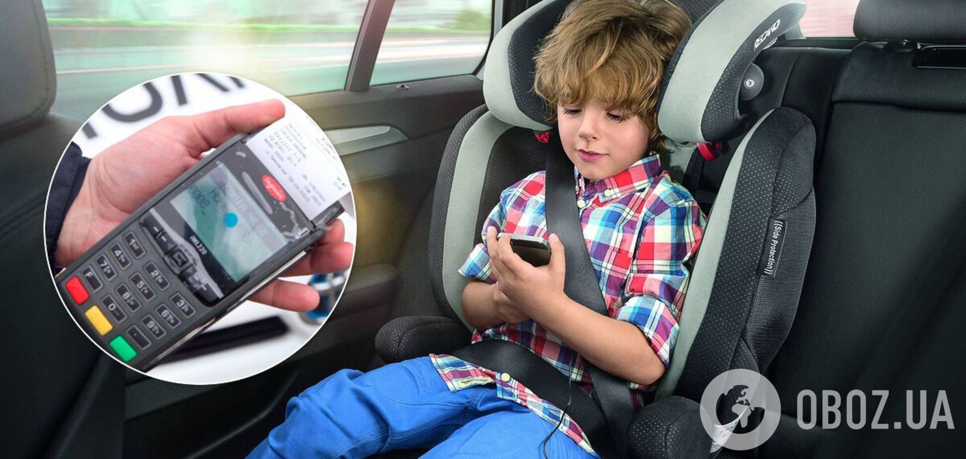 Перевезення дітей в машині: які існують правила і штрафи за порушення