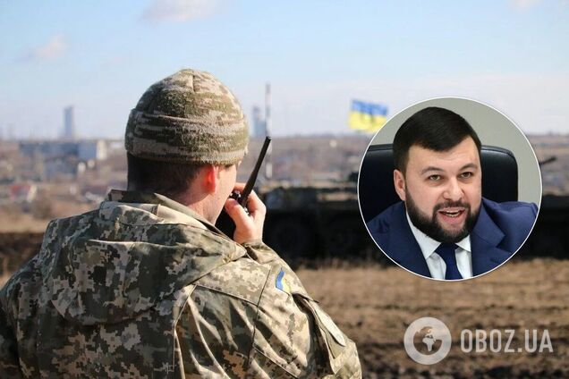 В Командовании ООС обвинили Пушилина в распространении фейка о ЗСУ