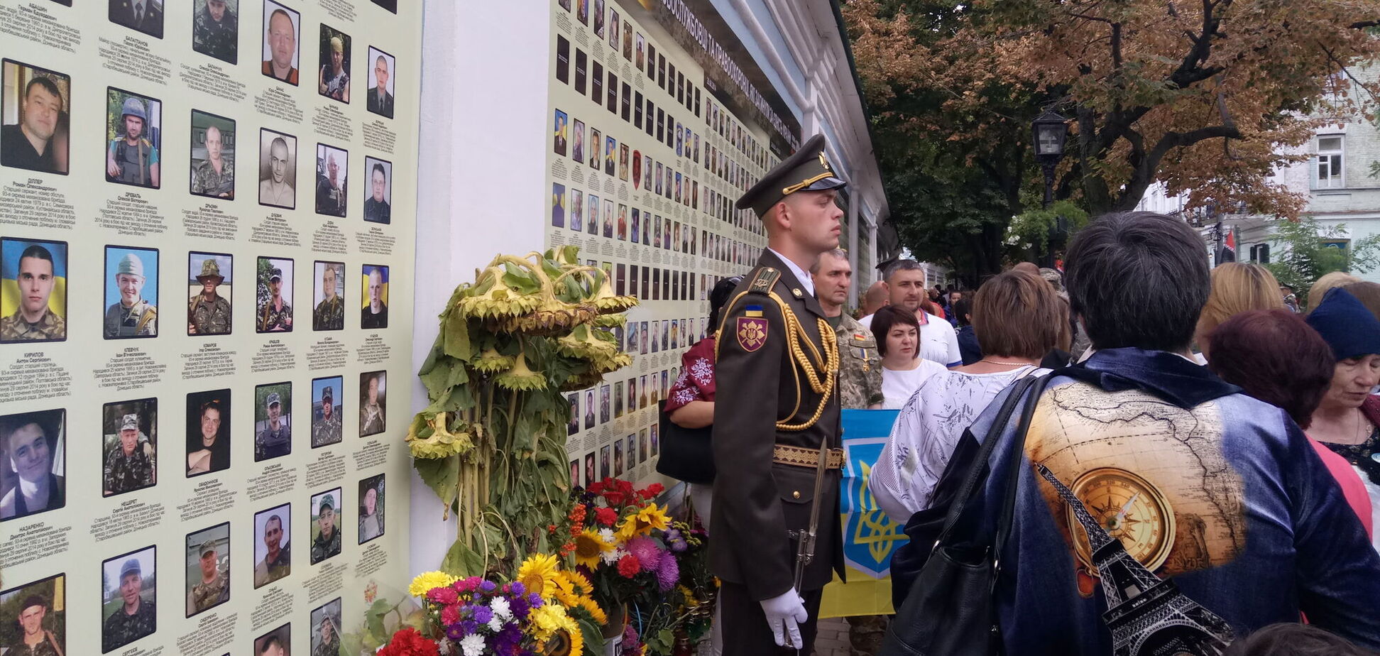 Меморіал загиблим на Донбасі Героям