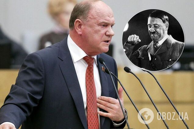 Зюганов заявив, що Гітлер 'спалював всяку наволоч'