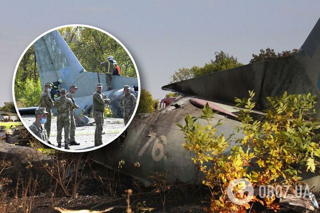 Авиакатастрофа Ан-26