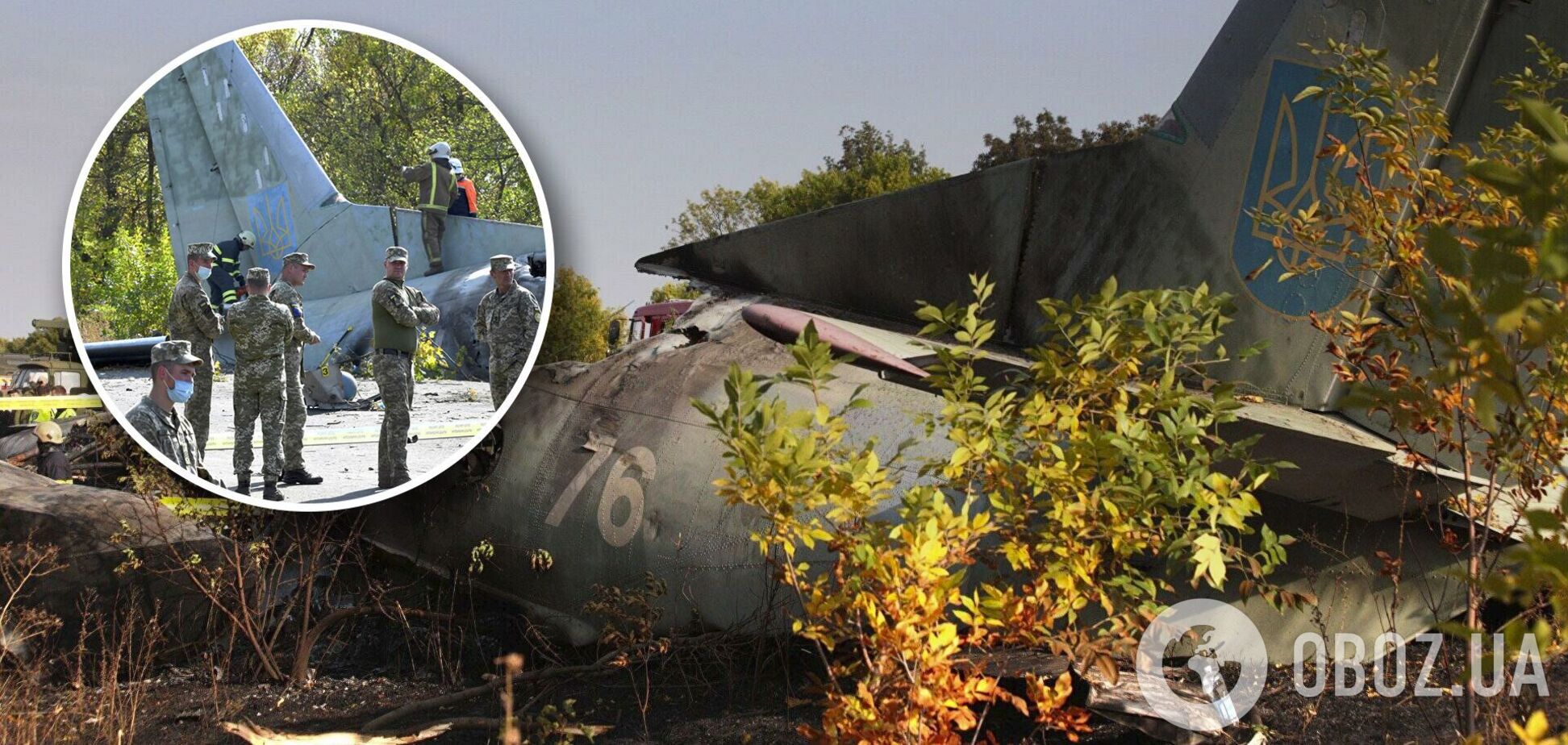 В ГБР рассказали о расследовании катастрофы Ан-26