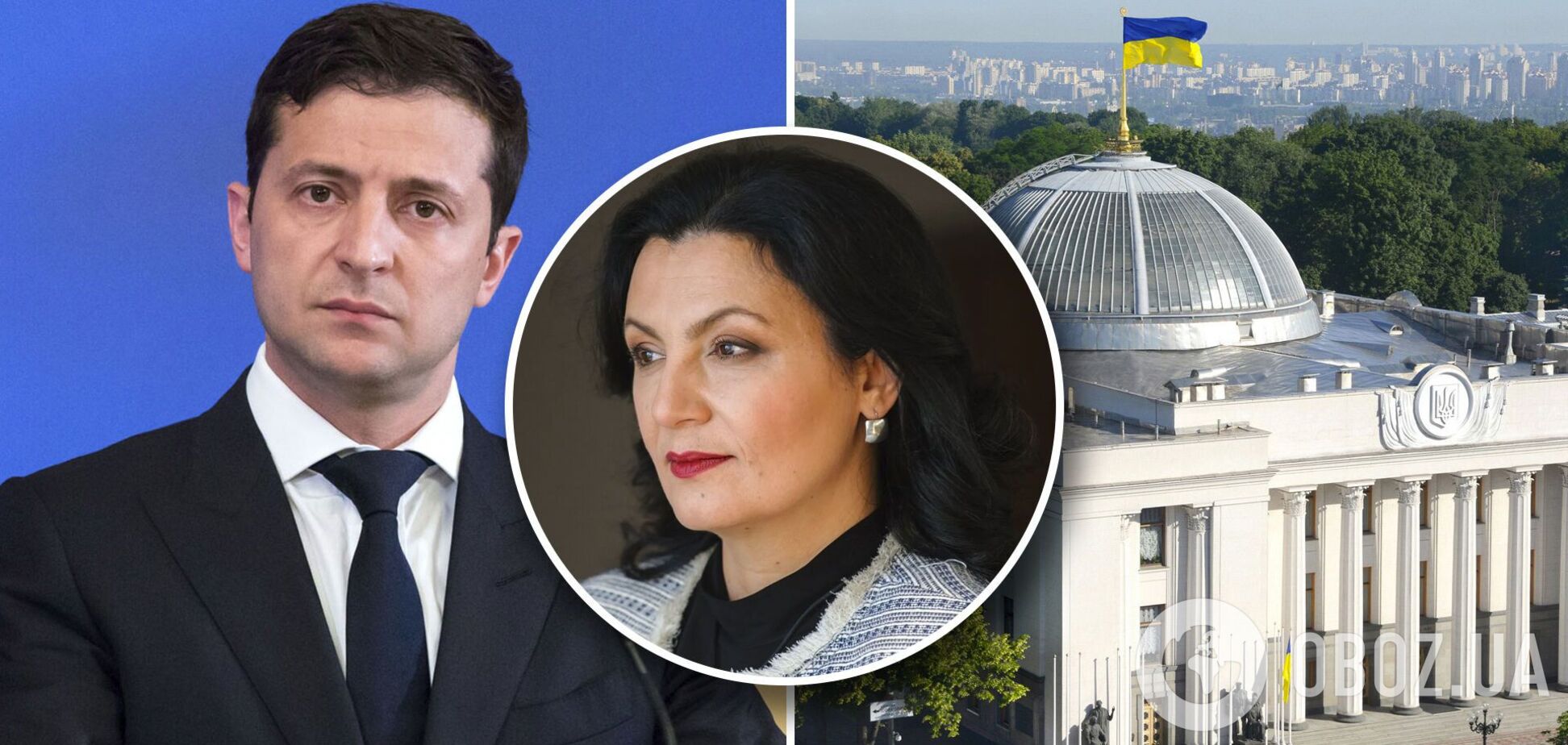 Климпуш-Цинцадзе: монобільшість боїться Зеленського, а Рада абсолютно аморфна