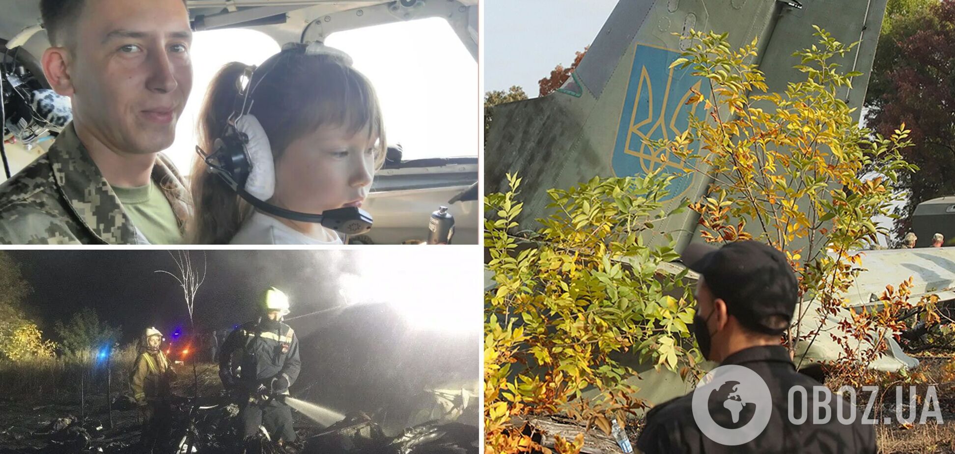 Вдову погибшего в крушении Ан-26 пилота унизили в школе в Харькове: разгорелся скандал. Эксклюзив