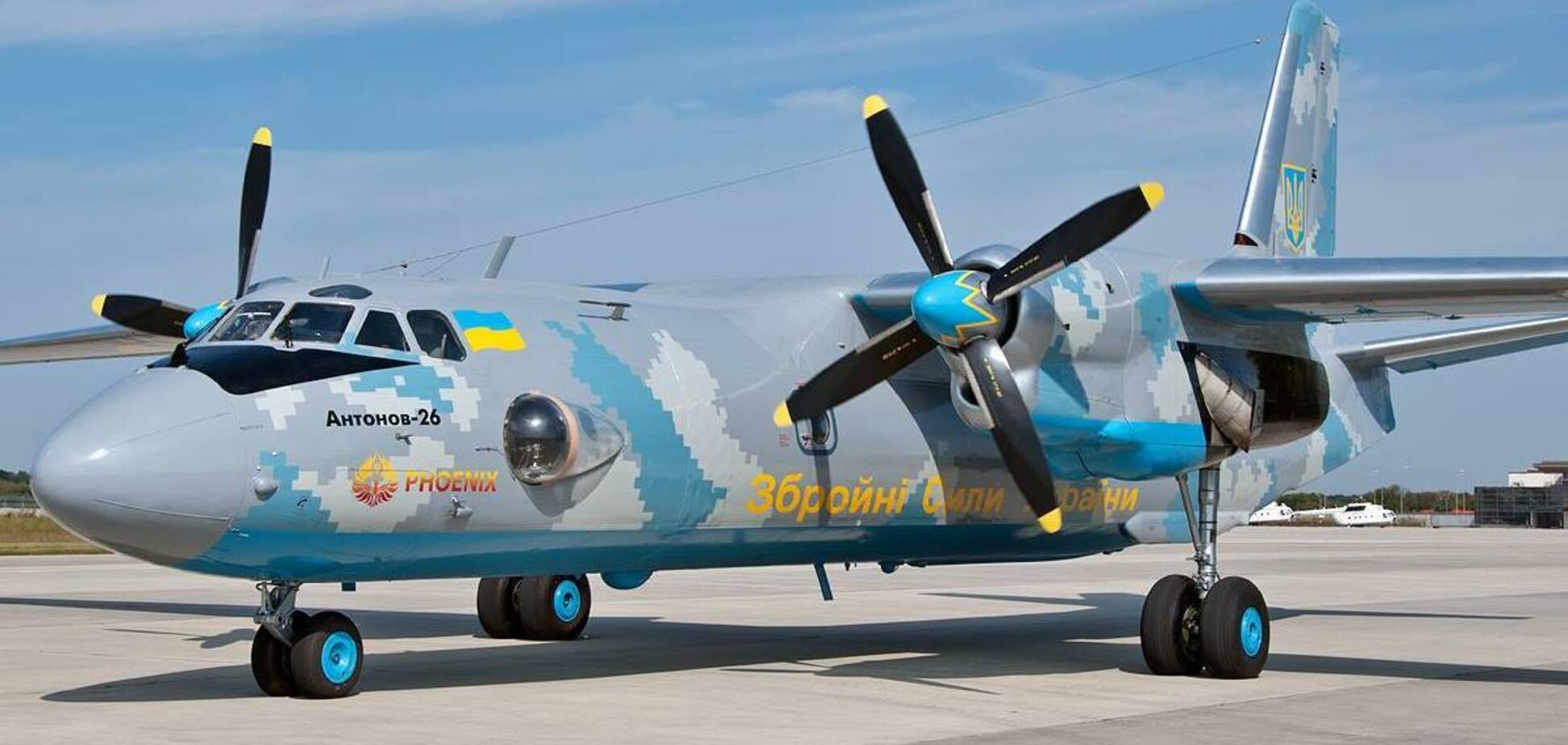 Ан-26
