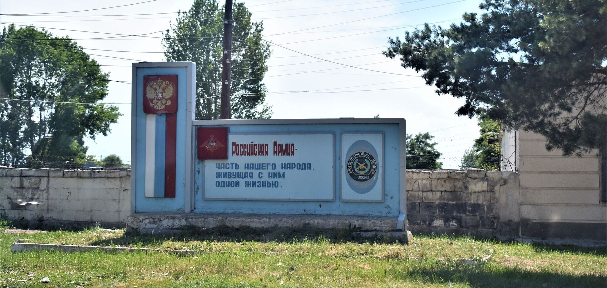 В Армении допустили использование военной базы РФ