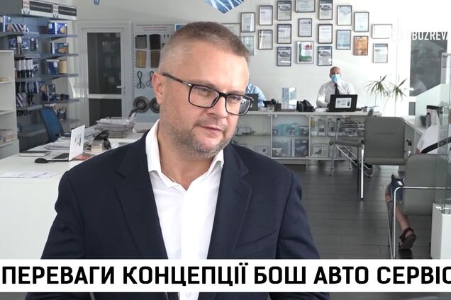 Преимущества концепции Бош Авто Сервис