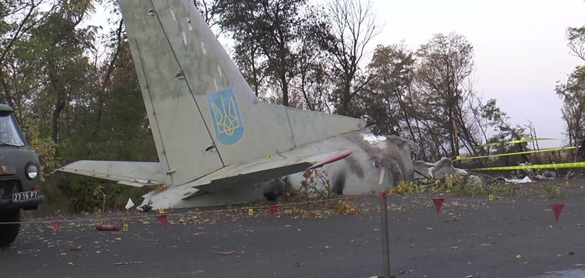 В ГБР заявили, что у Ан-26 не отказывал двигатель