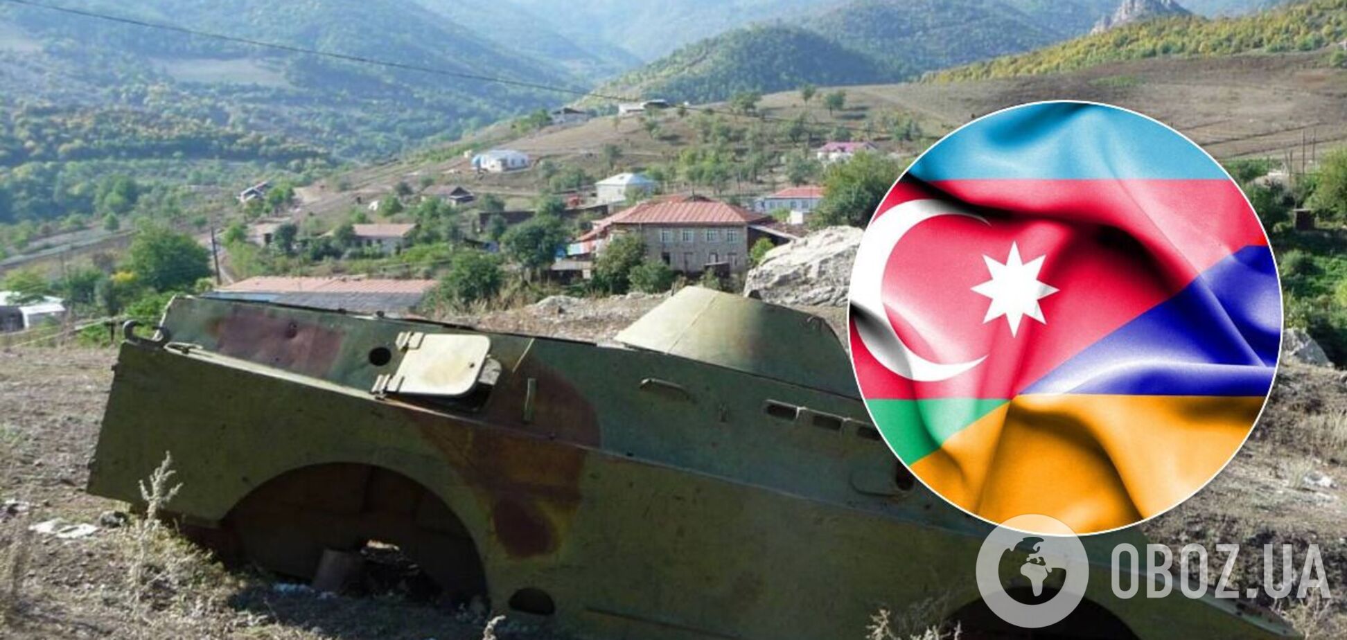 Конфликт между Арменией и Азербайджаном