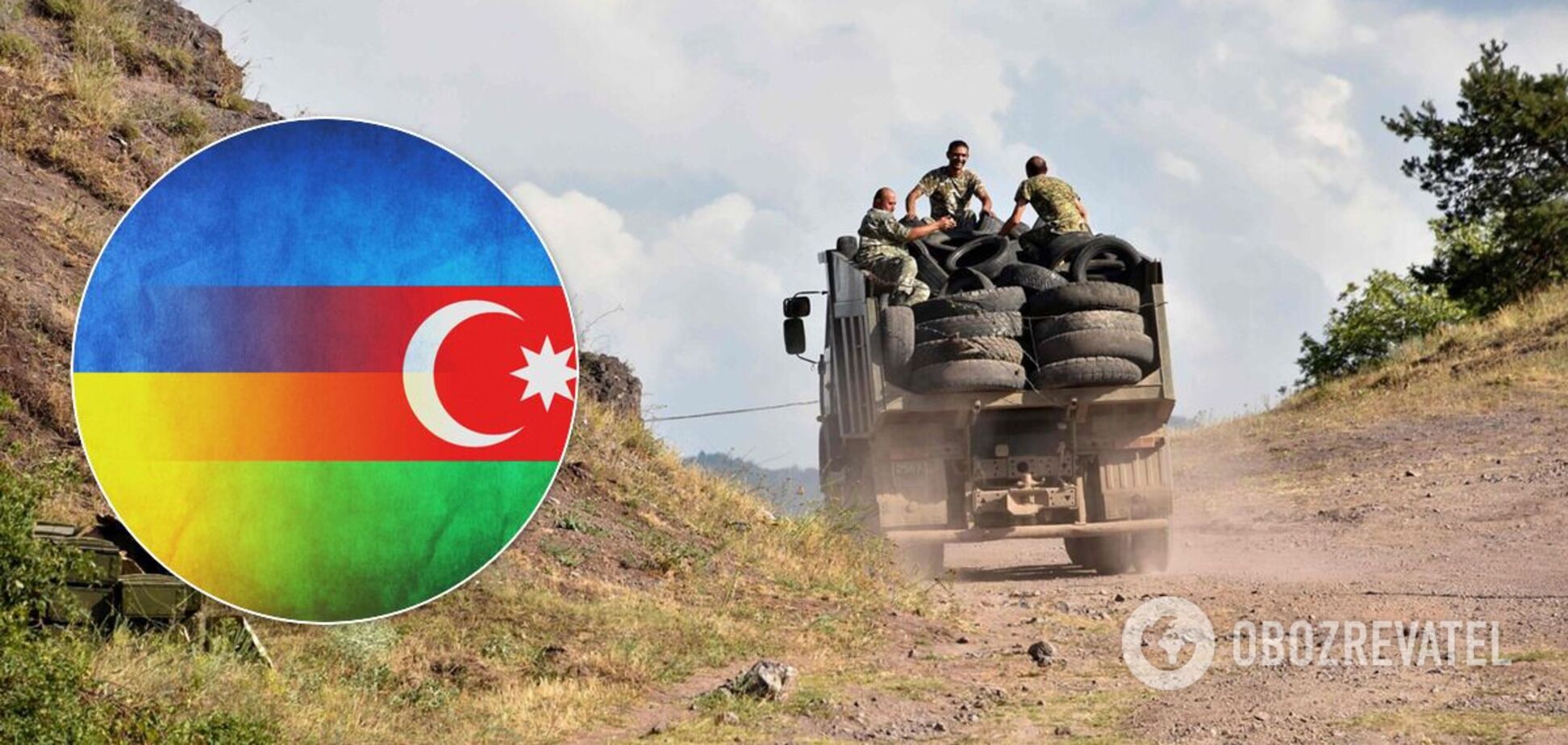 Україна підтримала Азербайджан