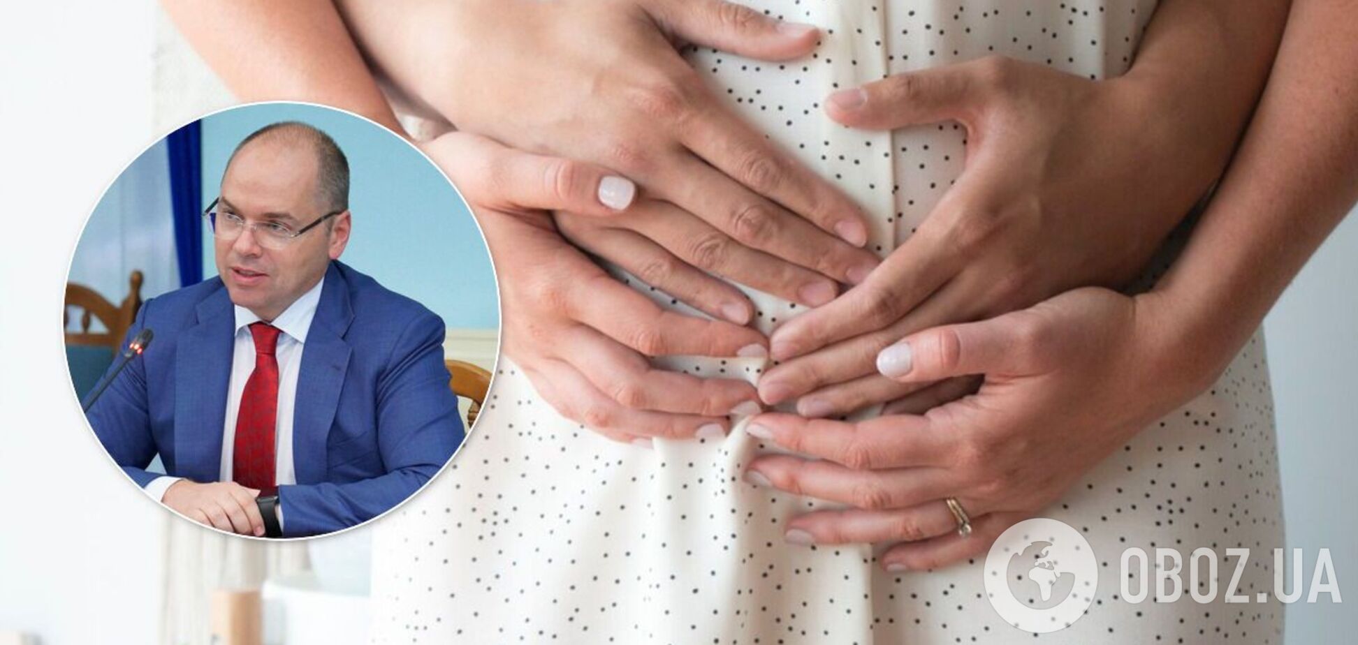 Минздрав планирует включить к медгарантиям беременность на 'первичке'