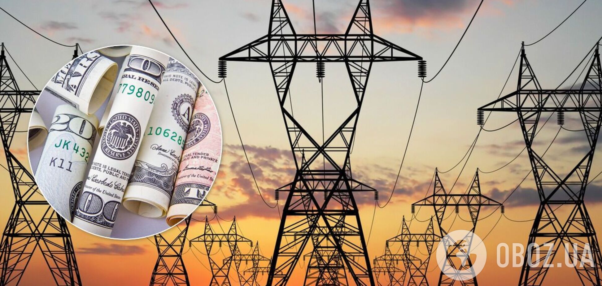 Тарифи на електроенергію в Україні