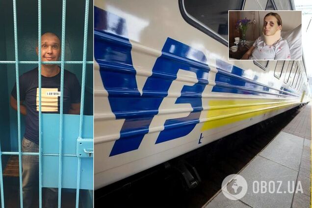 Нападение на женщину в поезде Мариуполь – Киев