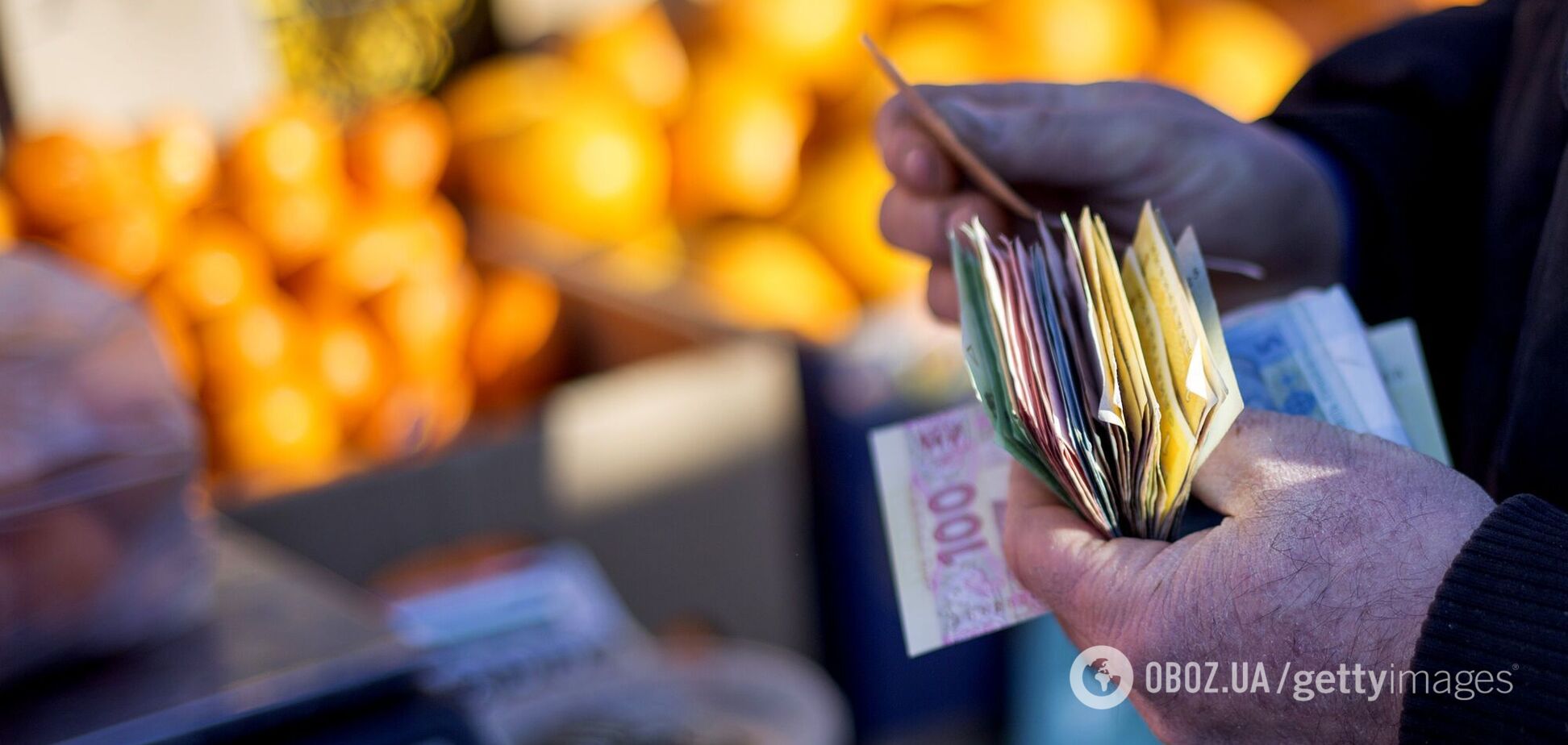 Минэкономики предупредило украинцев о резком росте цен в 2021 году