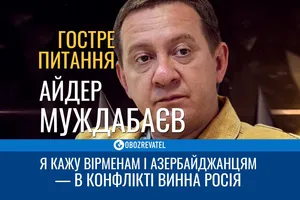 Айдер Муждабаєв 📍 Гостре питання