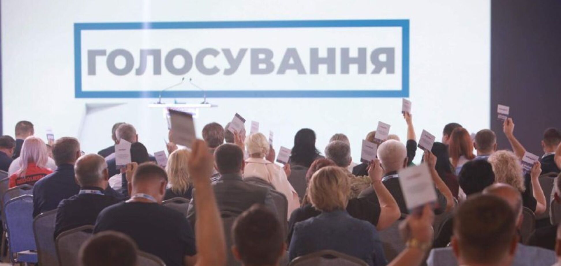 Политическая партия 'Пропозиція'