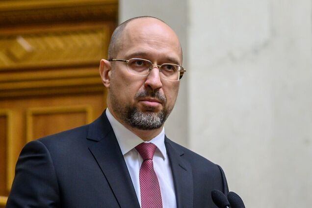 Денис Шмыгаль