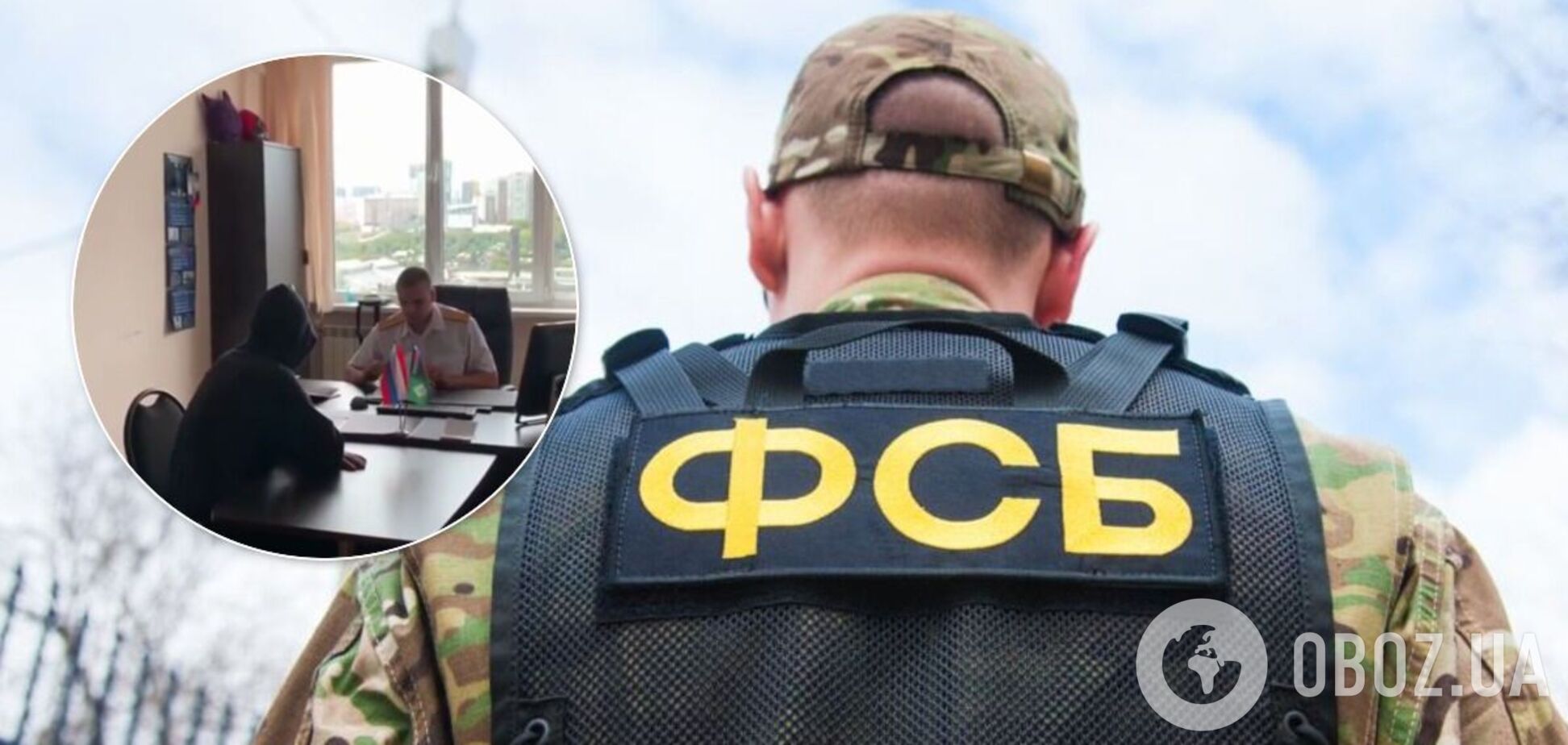 У Росії група осіб нібито готувала теракти й вбивства