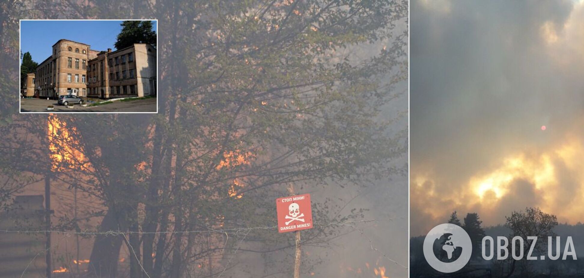 В Днепре спасают военных, пострадавших в пожарах на Луганщине. Видео