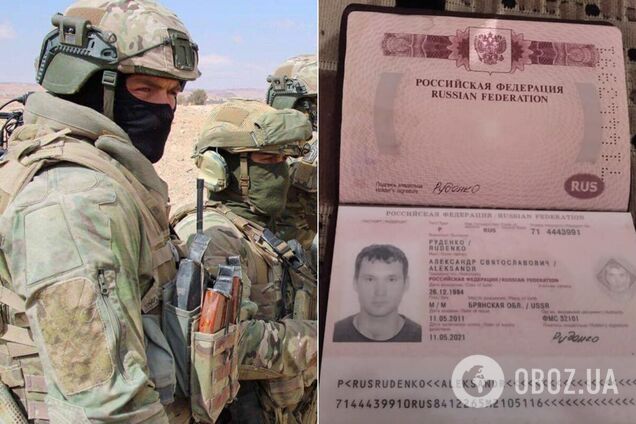 Арьев опубликовал доказательства срыва спецоперации по 'вагнеровцам'. Фото и документы