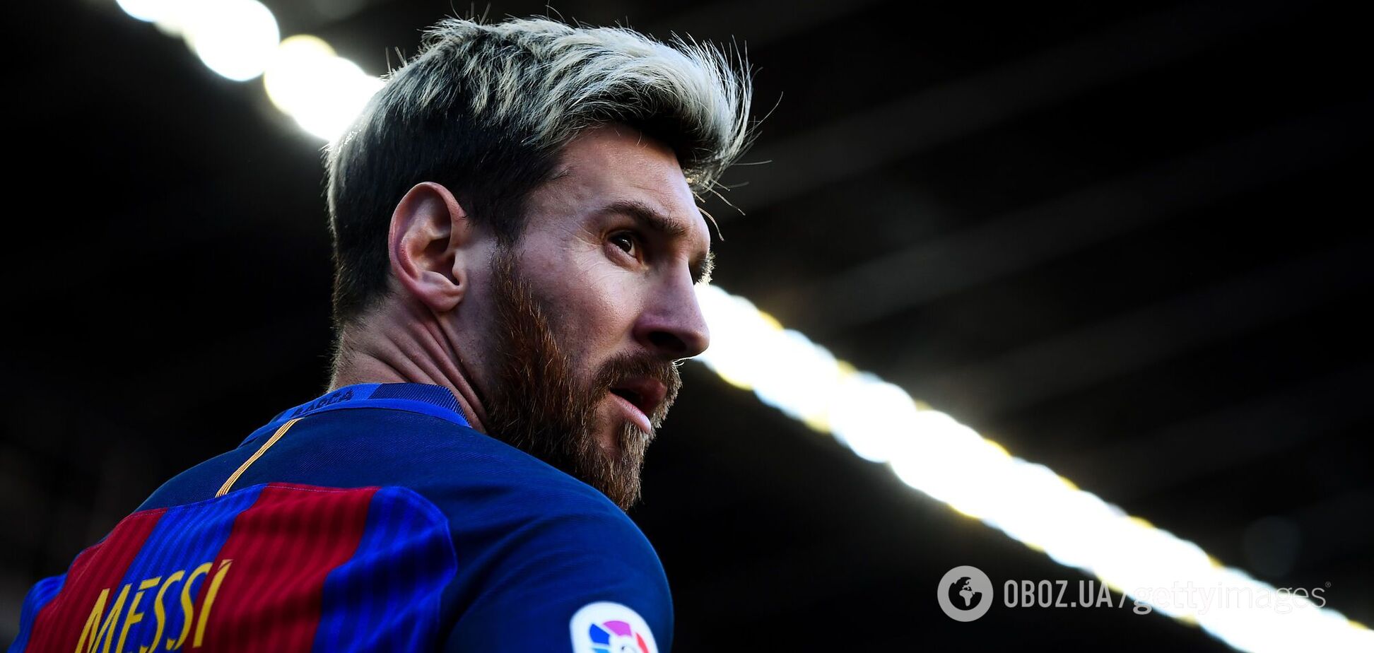 Лионель Месси