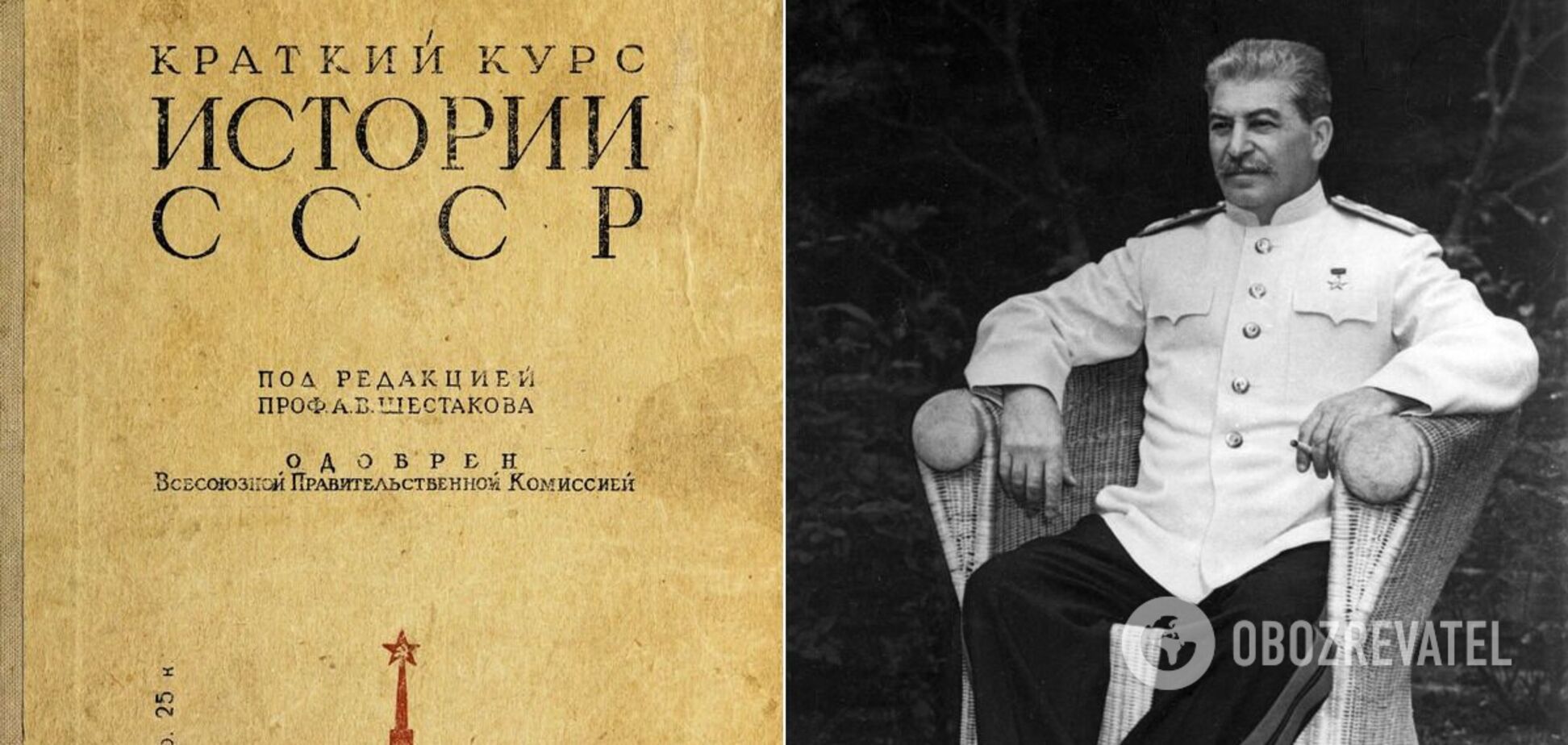 'Короткий курс історії СРСР» (1937), Йосип Сталін