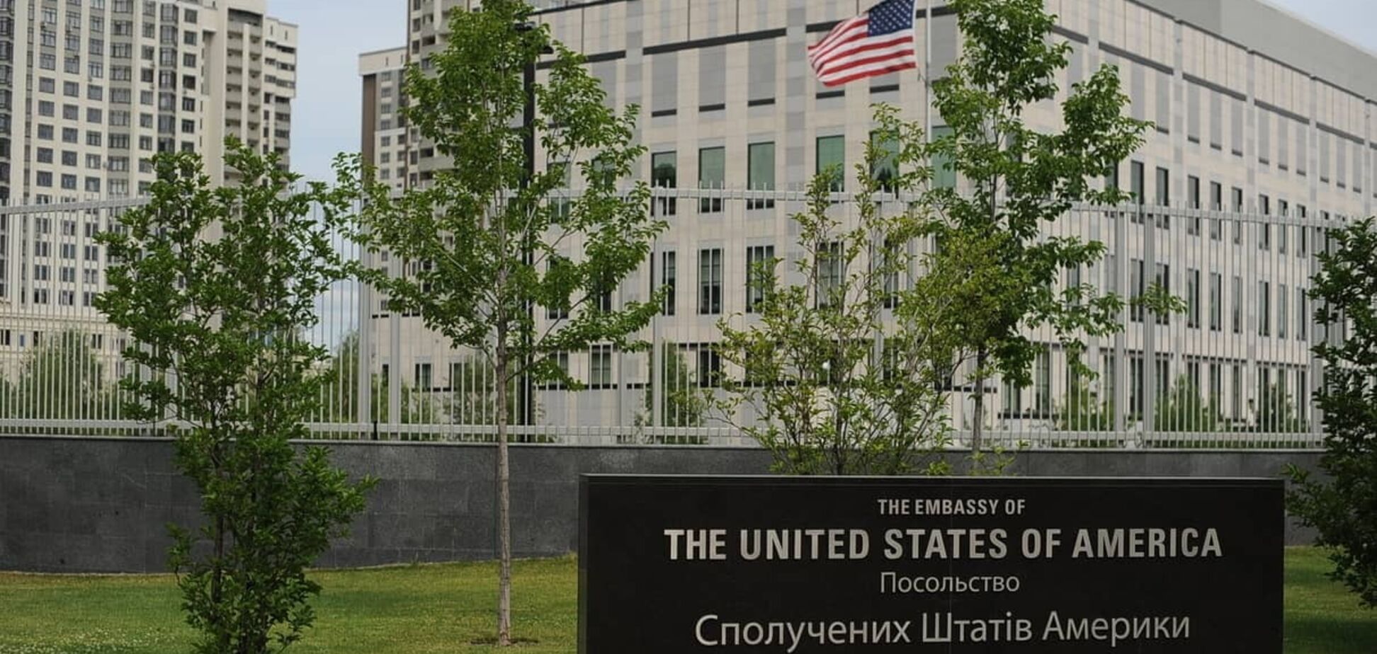 Посольство США у Києві