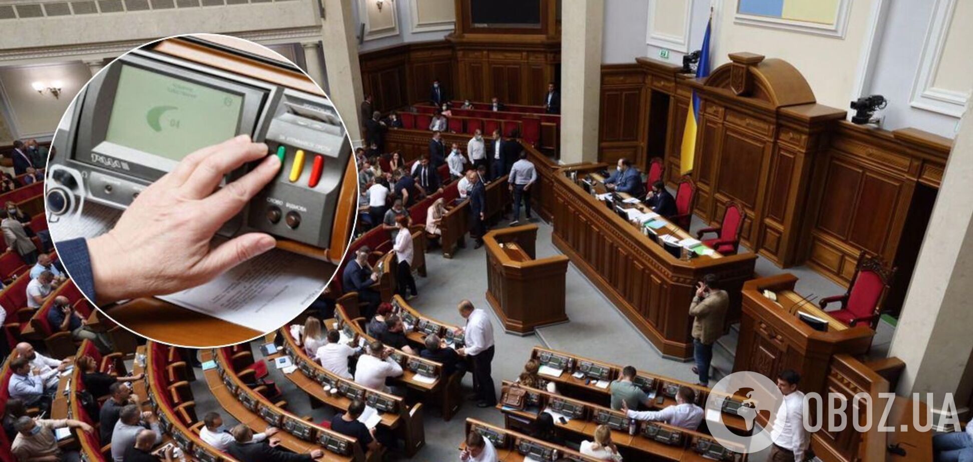 Верховная Рада собралась на очередное заседание