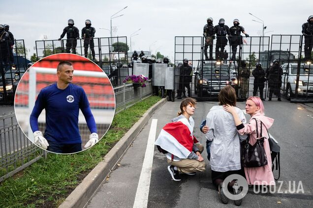 Протесты в Минске