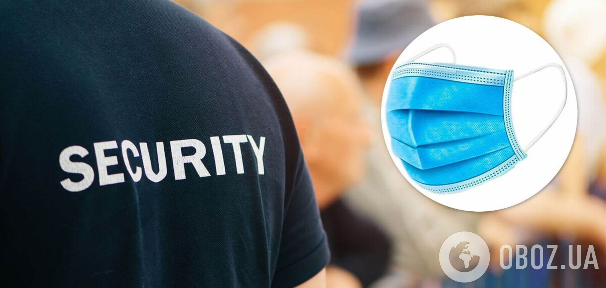 На Днепропетровщине охрана супермаркета дубинками избила покупателя без маски. Видео