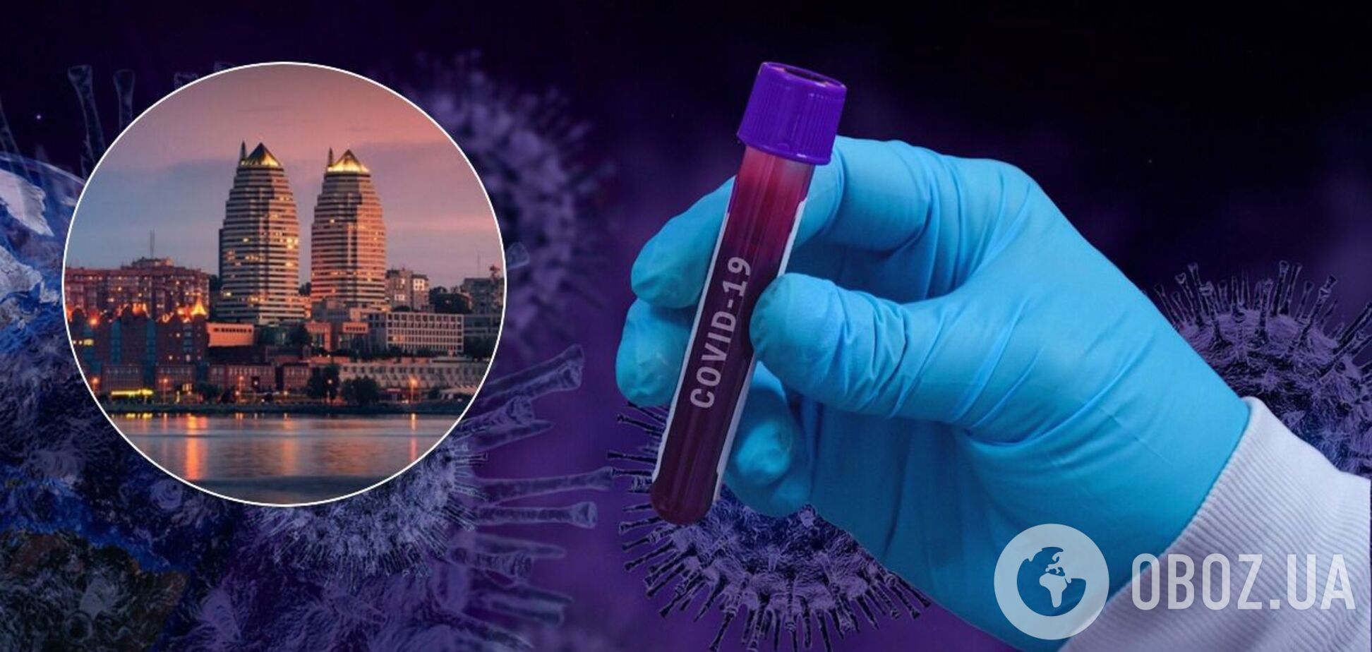 У Дніпрі зафіксовано різкий сплеск захворюваності на коронавірус