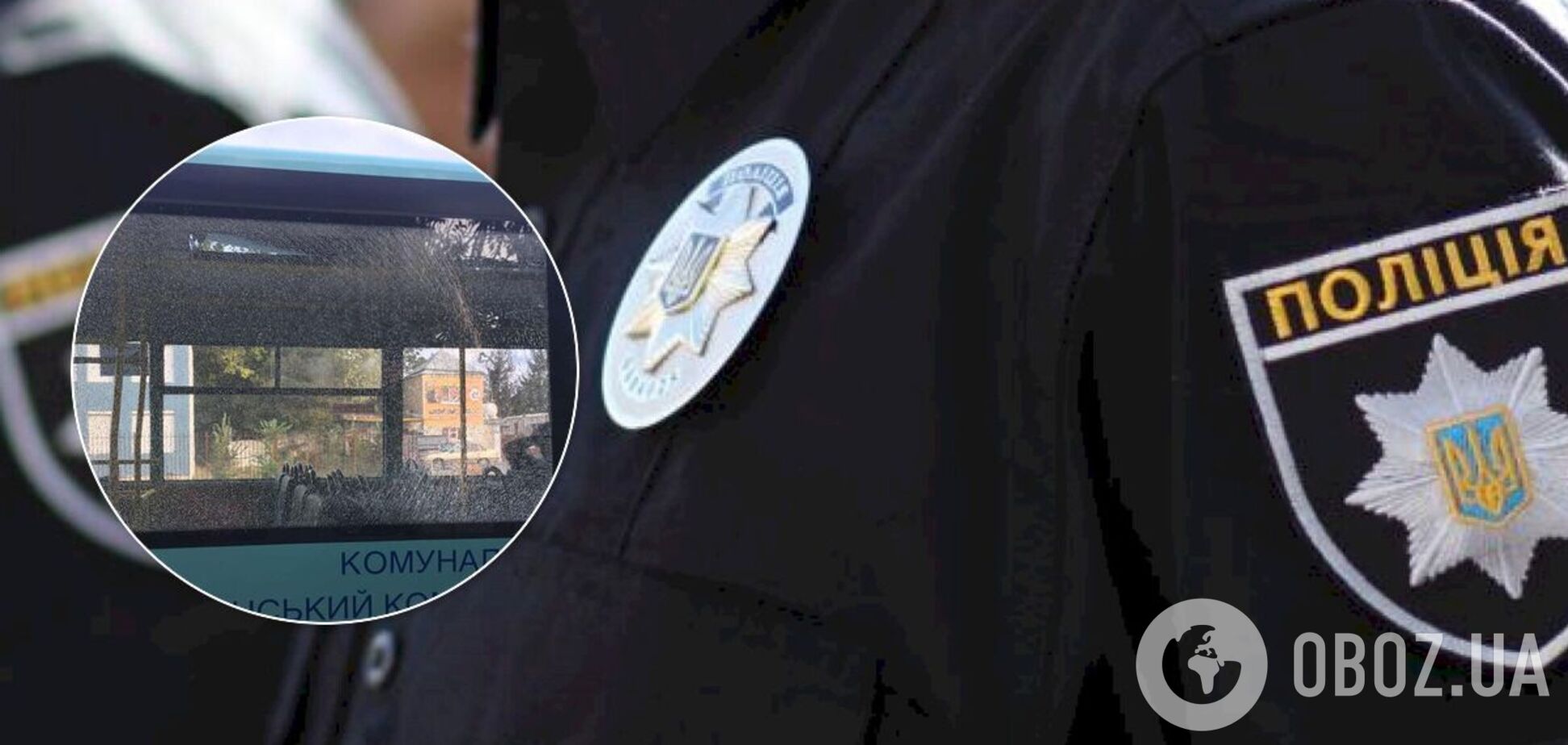 В Херсоне обстреляли автобус