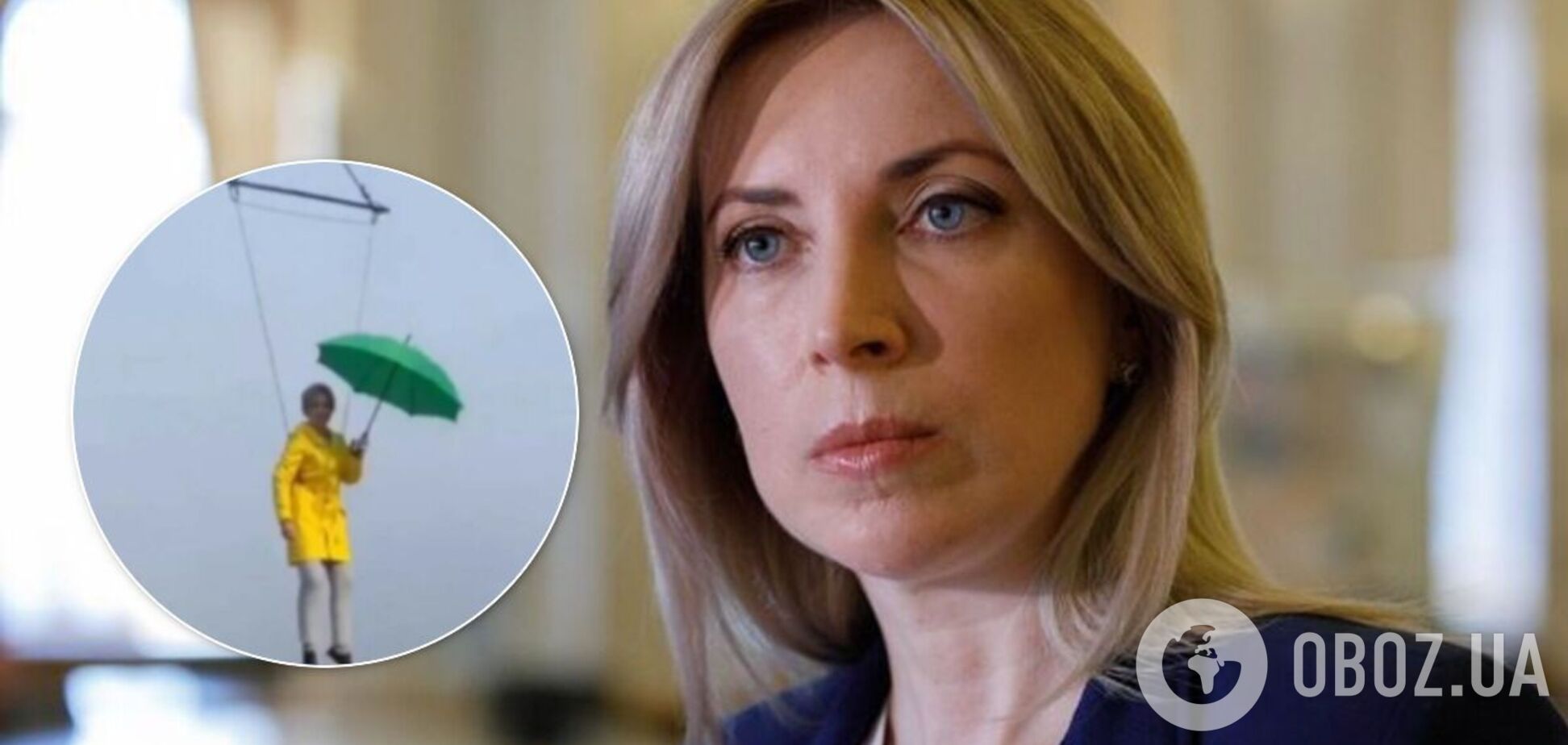 Кандидат в мэры Киева Ирина Верещук