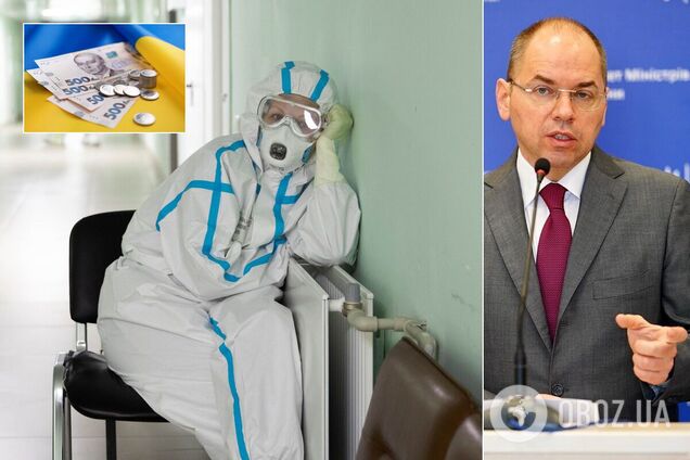 Зарплаты медиков в Украине