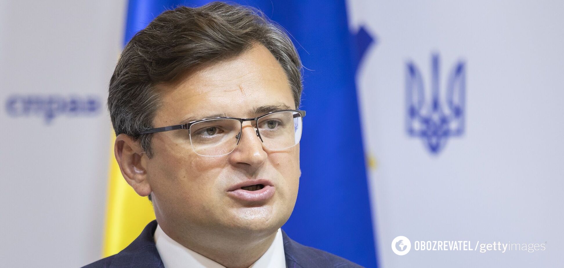 Дмитрий Кулеба