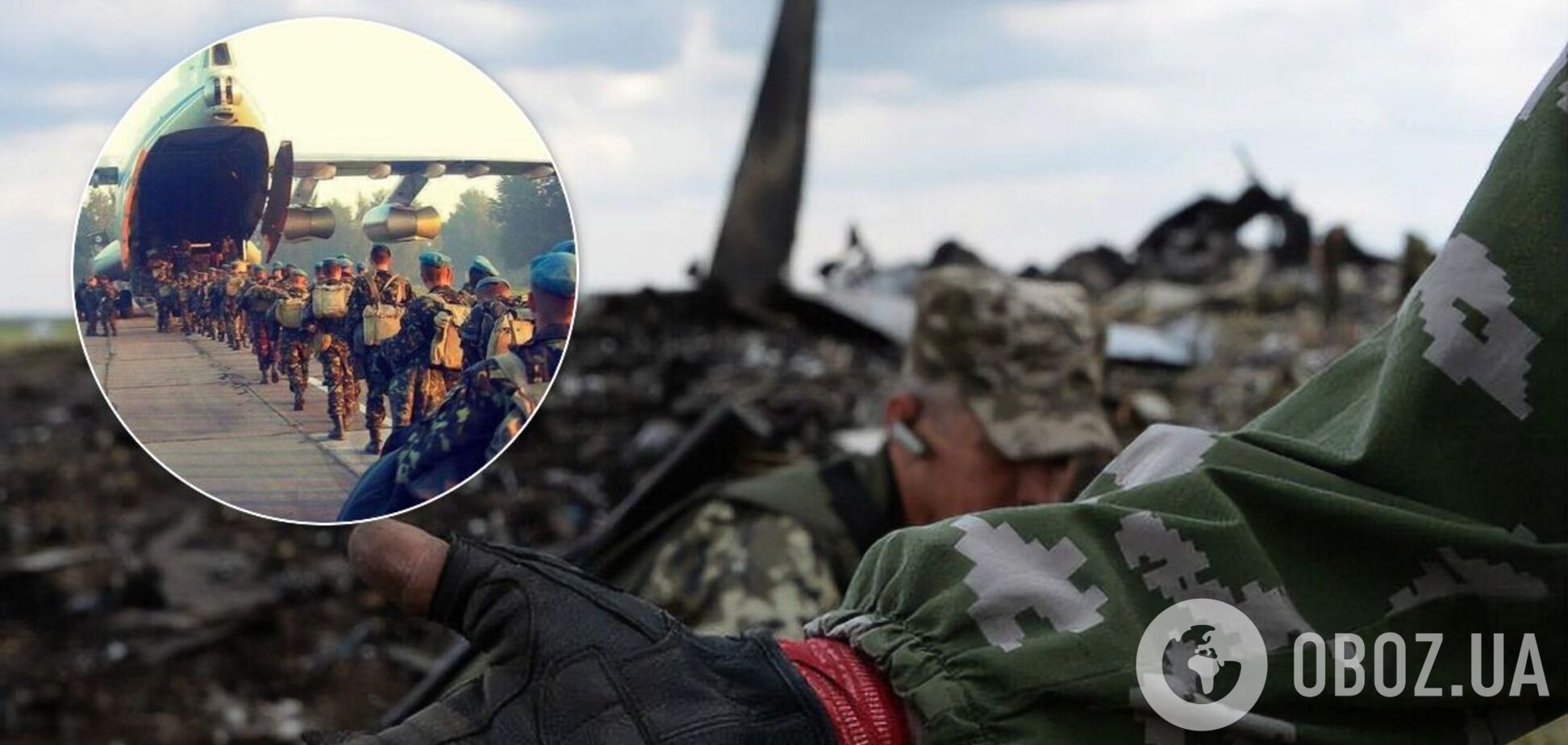 збитий Іл-76