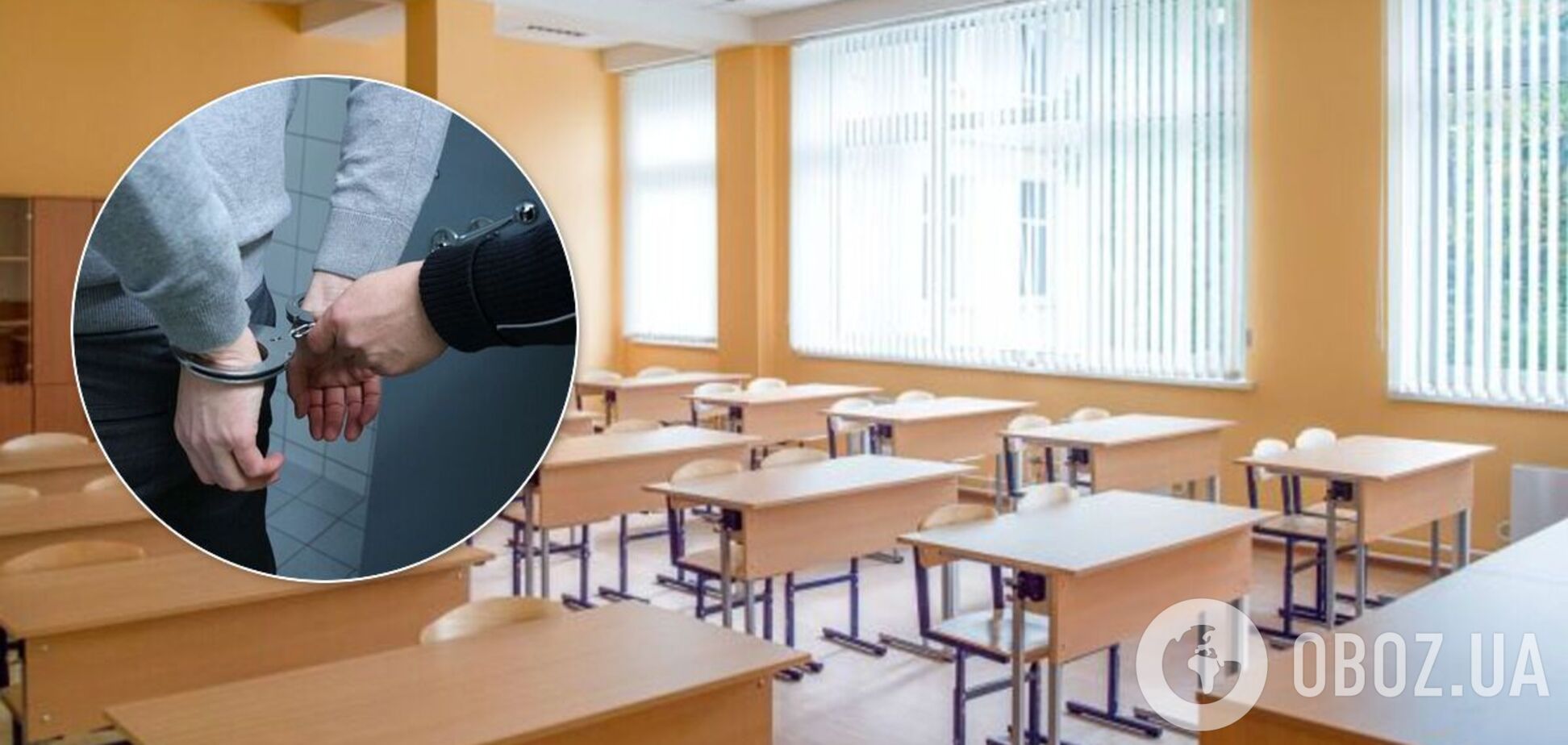 В России учителя засекли за мастурбацией прямо на уроке. Иллюстрация