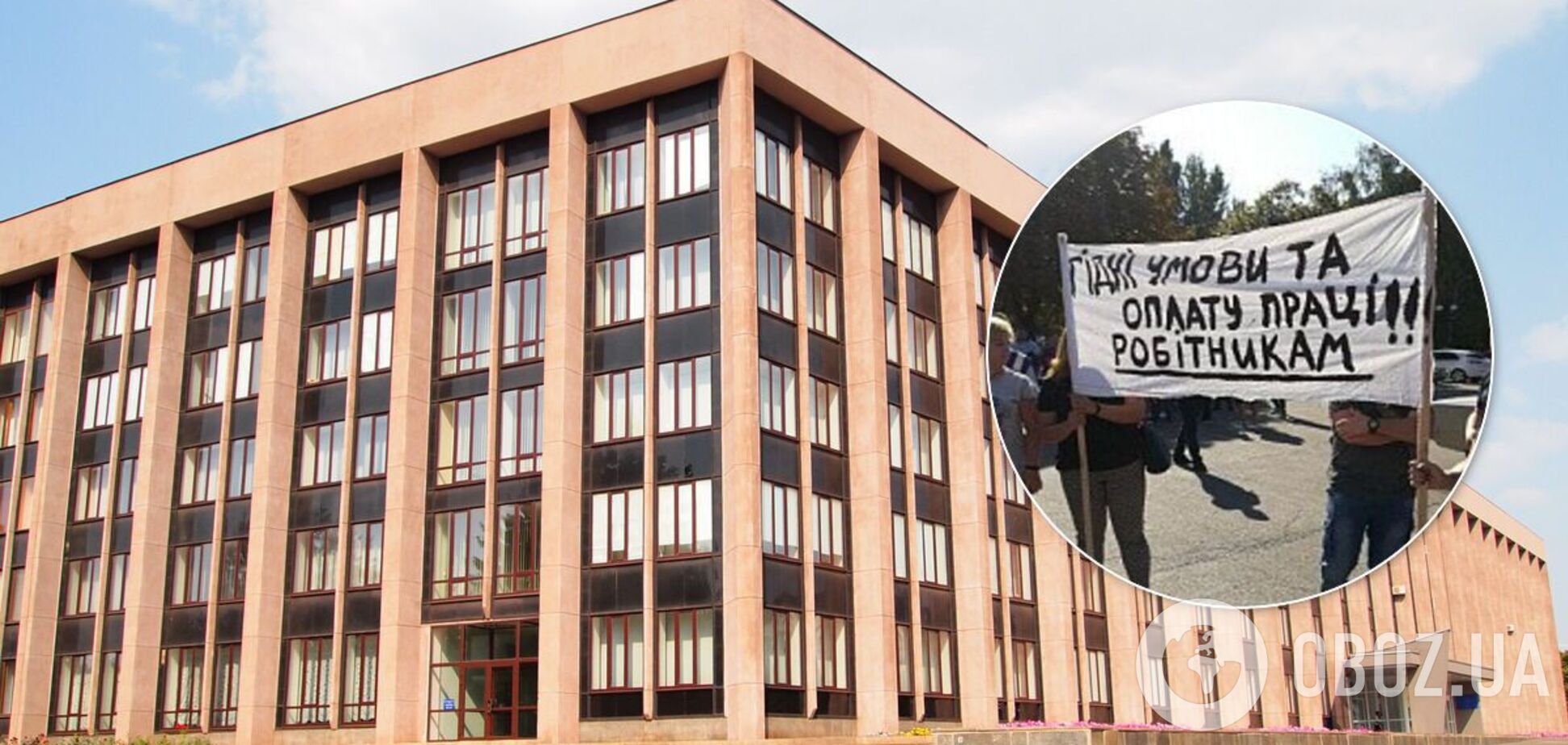 В Кривом Роге предприниматели и жены шахтеров вышли на протест к горсовету. Фото