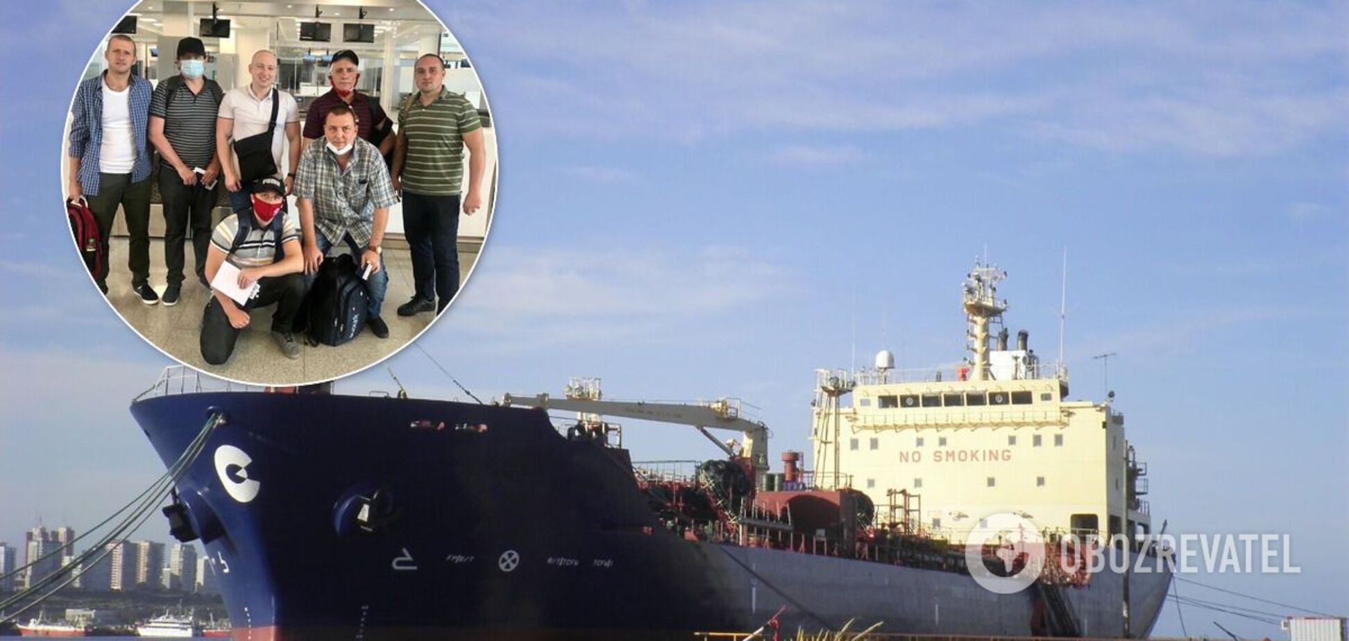 Українські моряки з Curacao Trader