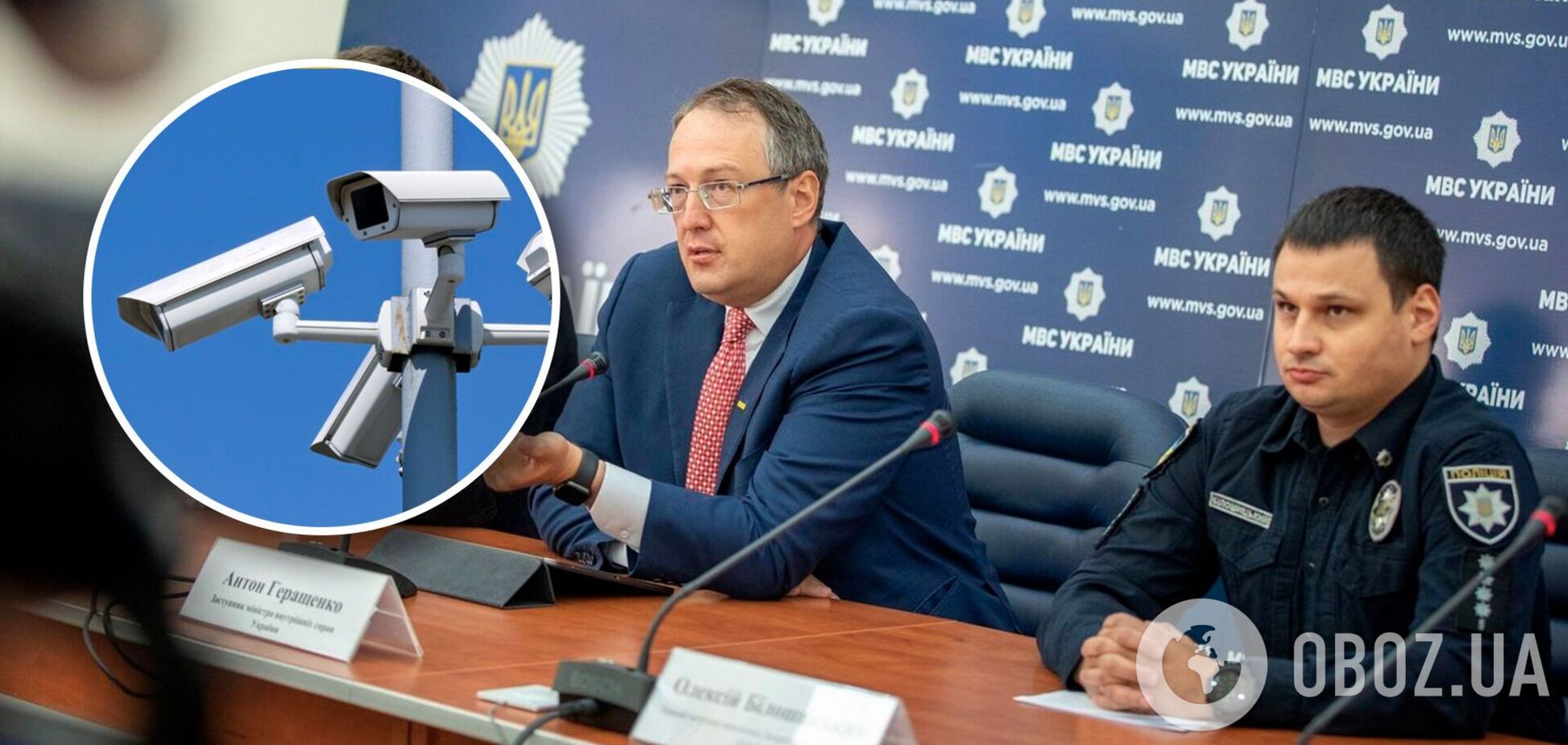 Автофиксация нарушений ПДД