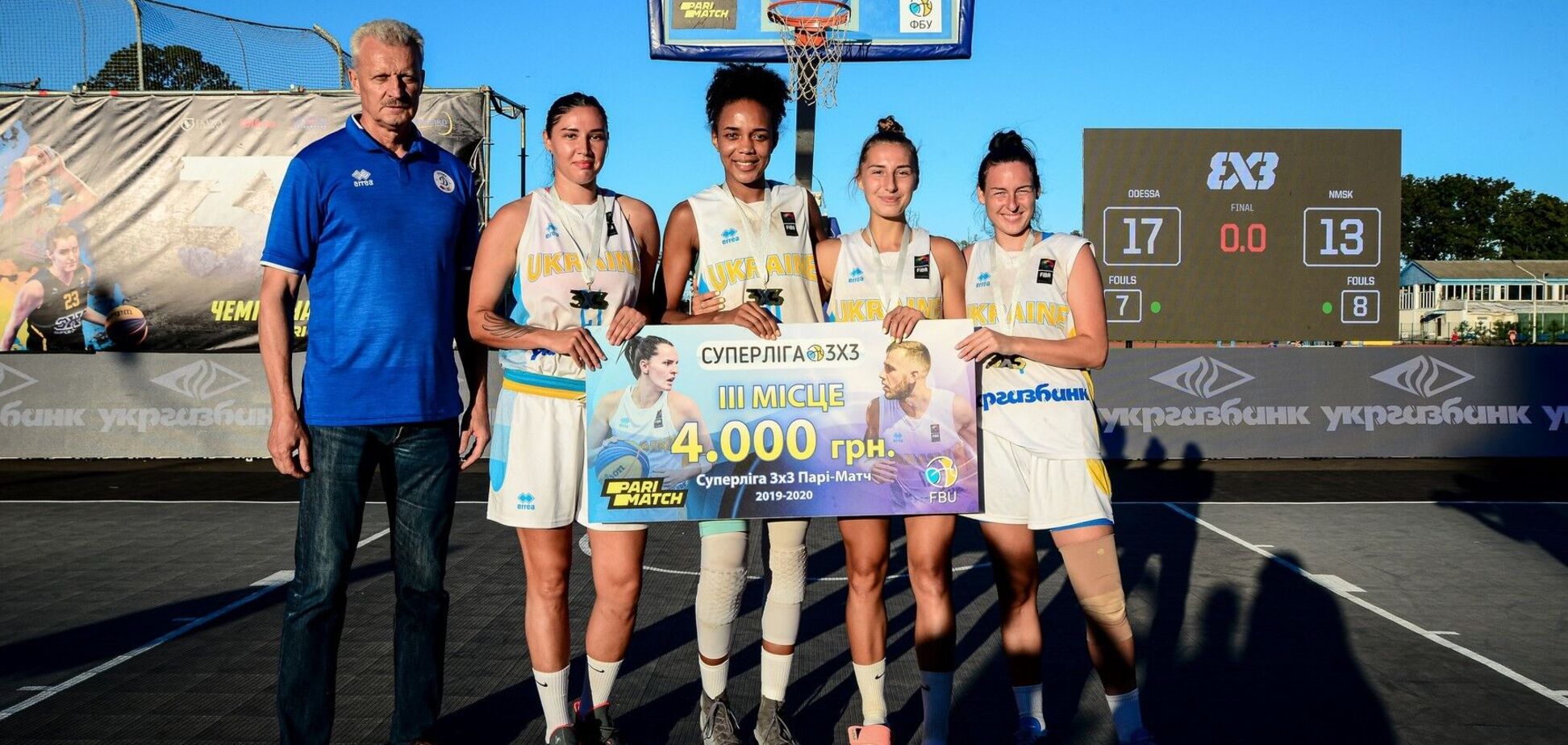 Сборная Украины по баскетболу 3х3