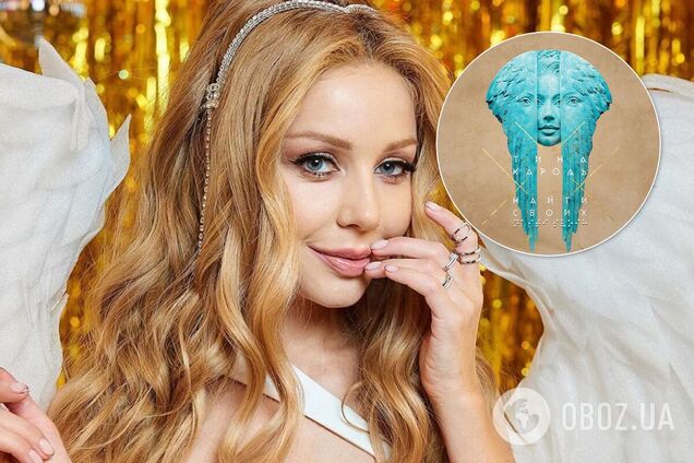 Для обкладинки нового альбому Кароль створив скульптуру автор пам'ятника Пабло Пікассо