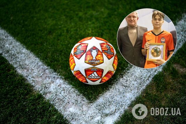 Перспективный форвард 'Шахтера' перешел в 'Динамо'. Фотофакт