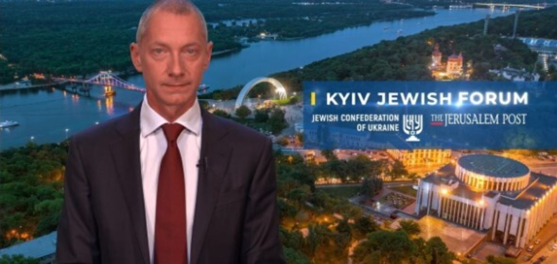 Ложкін відкрив Kyiv Jewish Forum 2020